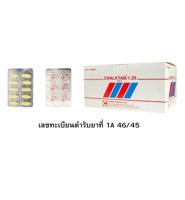 CHALKTAB®-1.25